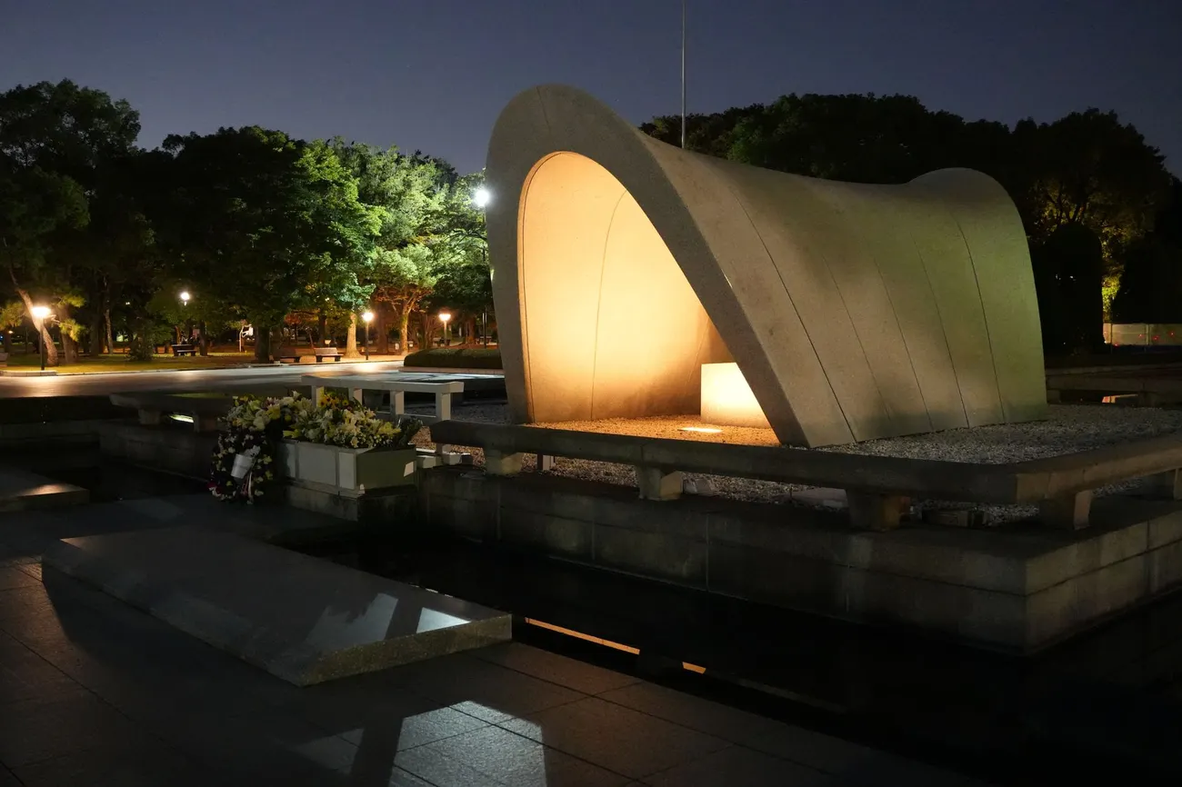 The Peace Memorial Park