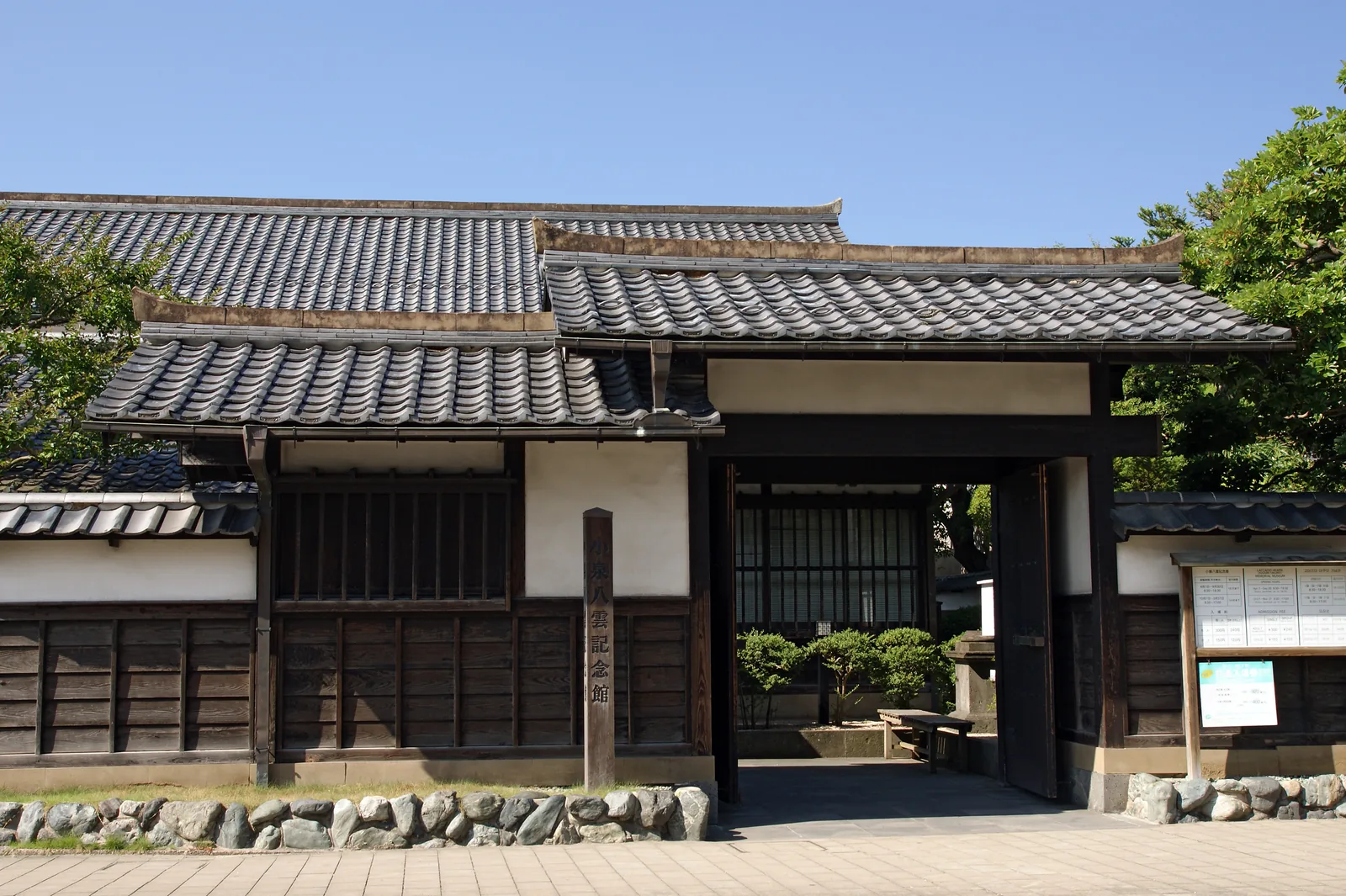 The Lafcadio Hearn Memorial Museum in Matsue