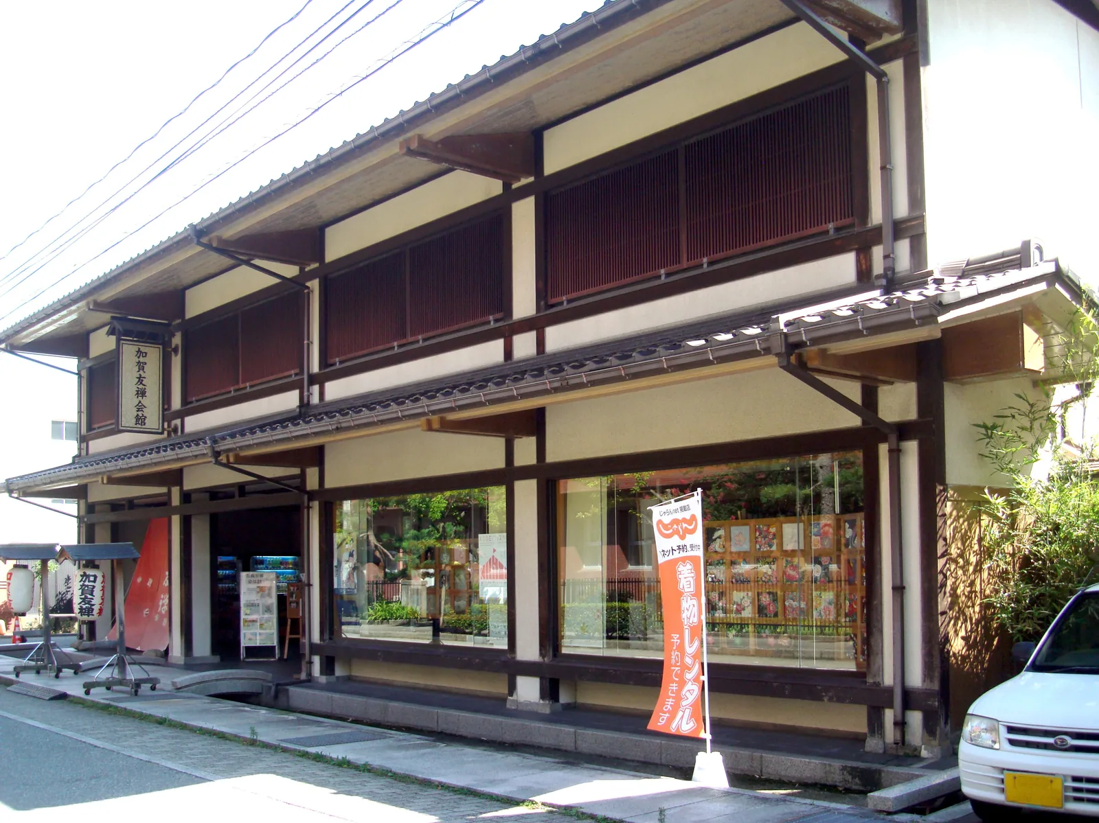Kaga yuzen silk dyeing in Kanazawa