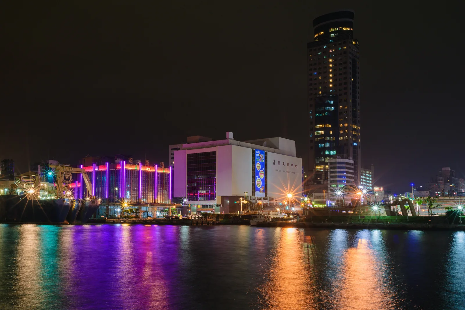 Keelung harbour at night, Taiwan
