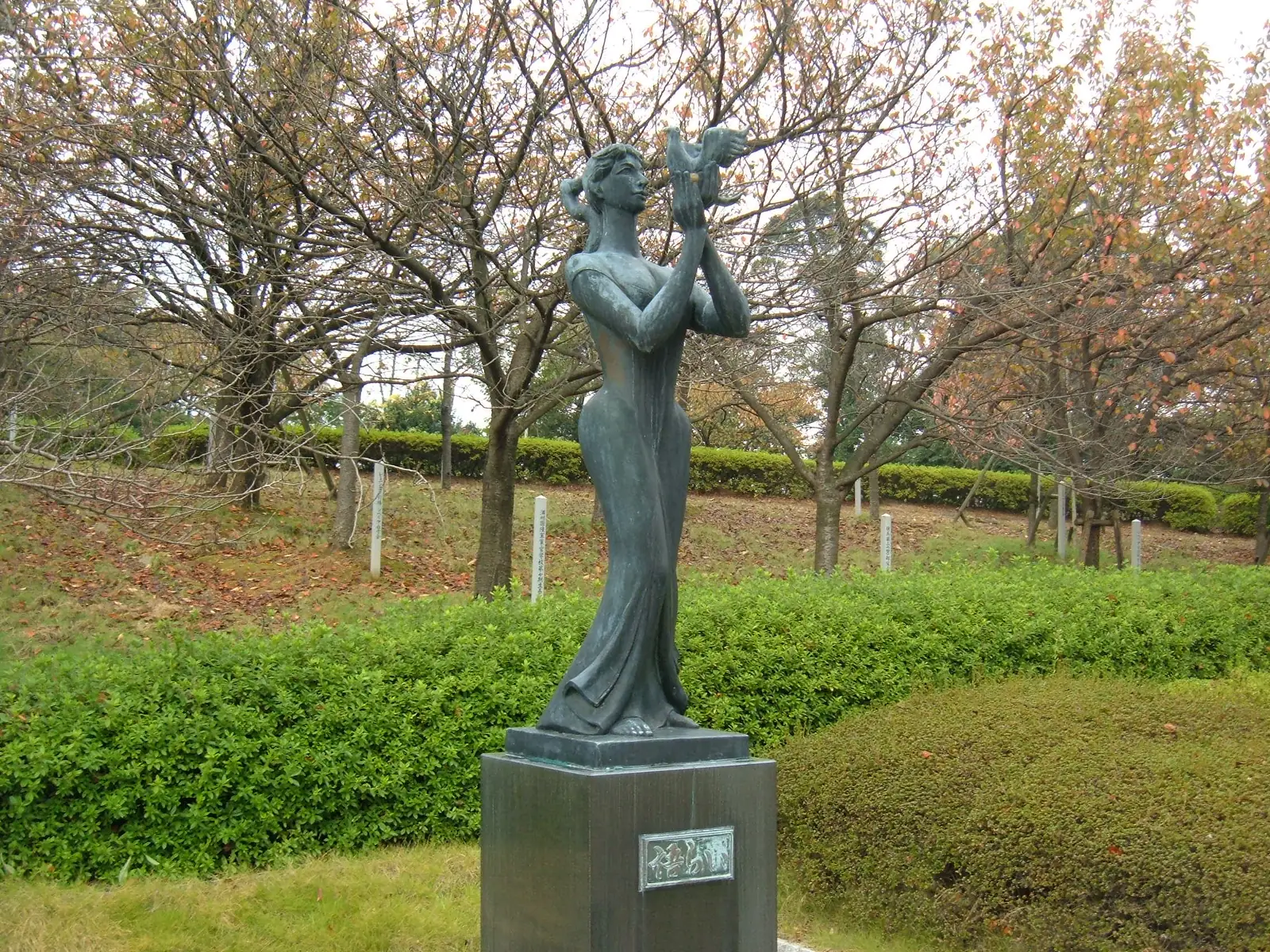 The Maizuru repatriation memorial