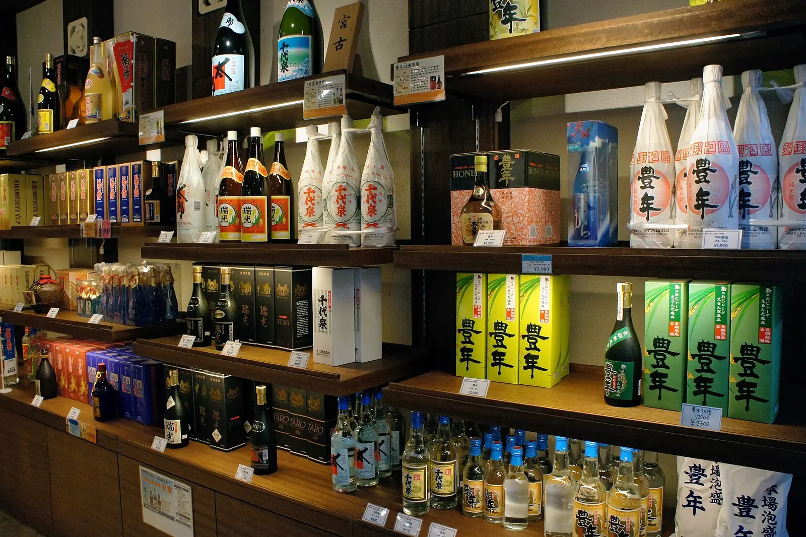 Bottles of Miyakojima awamori lined up on a shelf