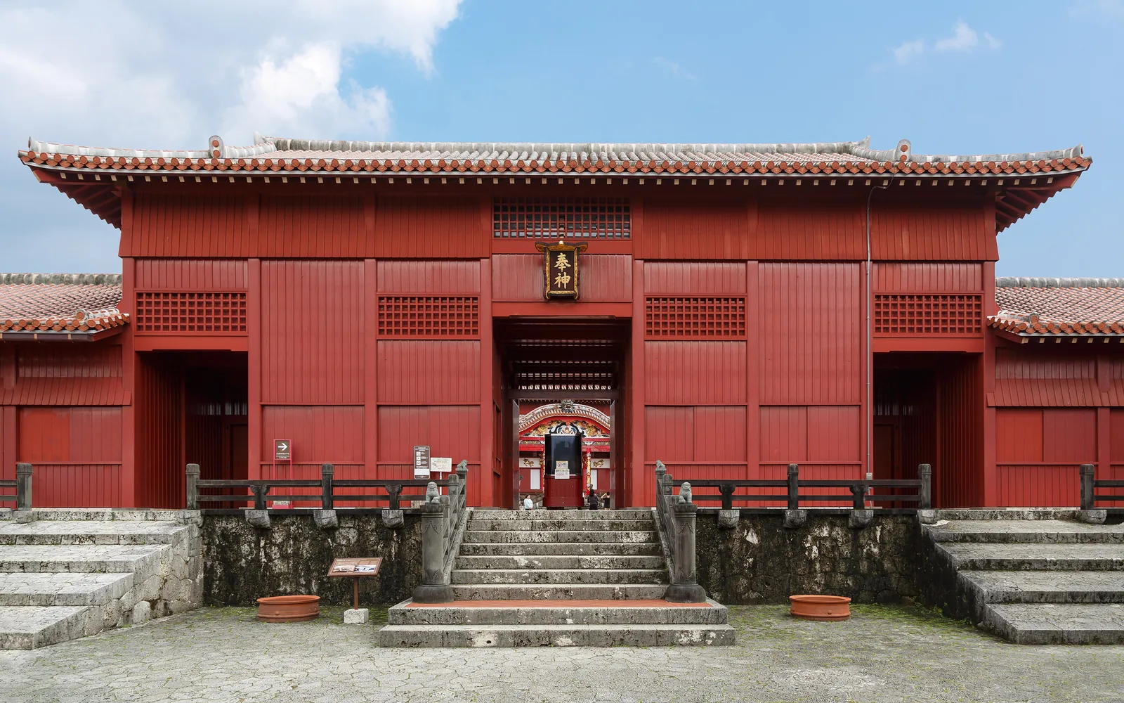 Shuri Castle