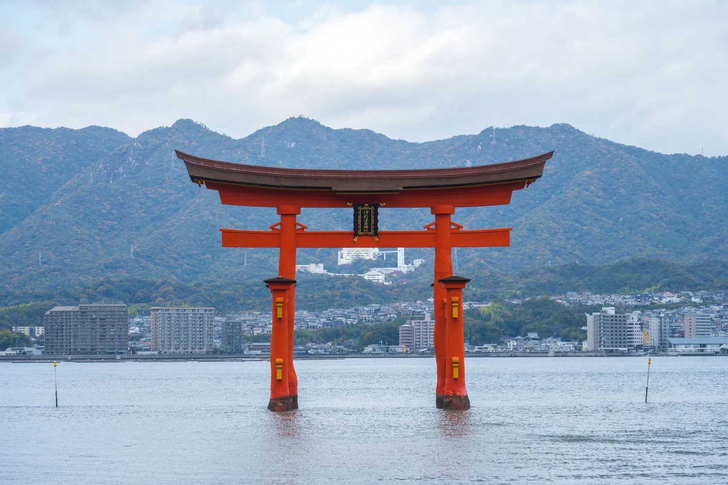 Miyajima