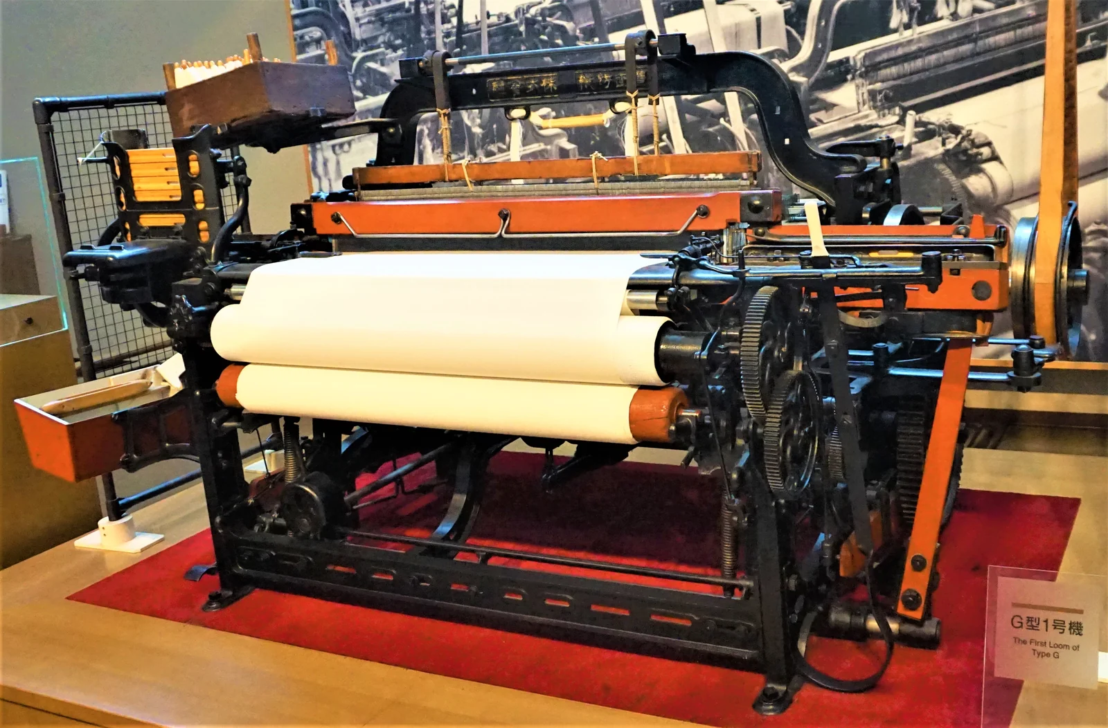 A Toyoda power loom on display in the Textile Machinery Pavilion of the Toyota Commemorative Museum of Industry and Technology