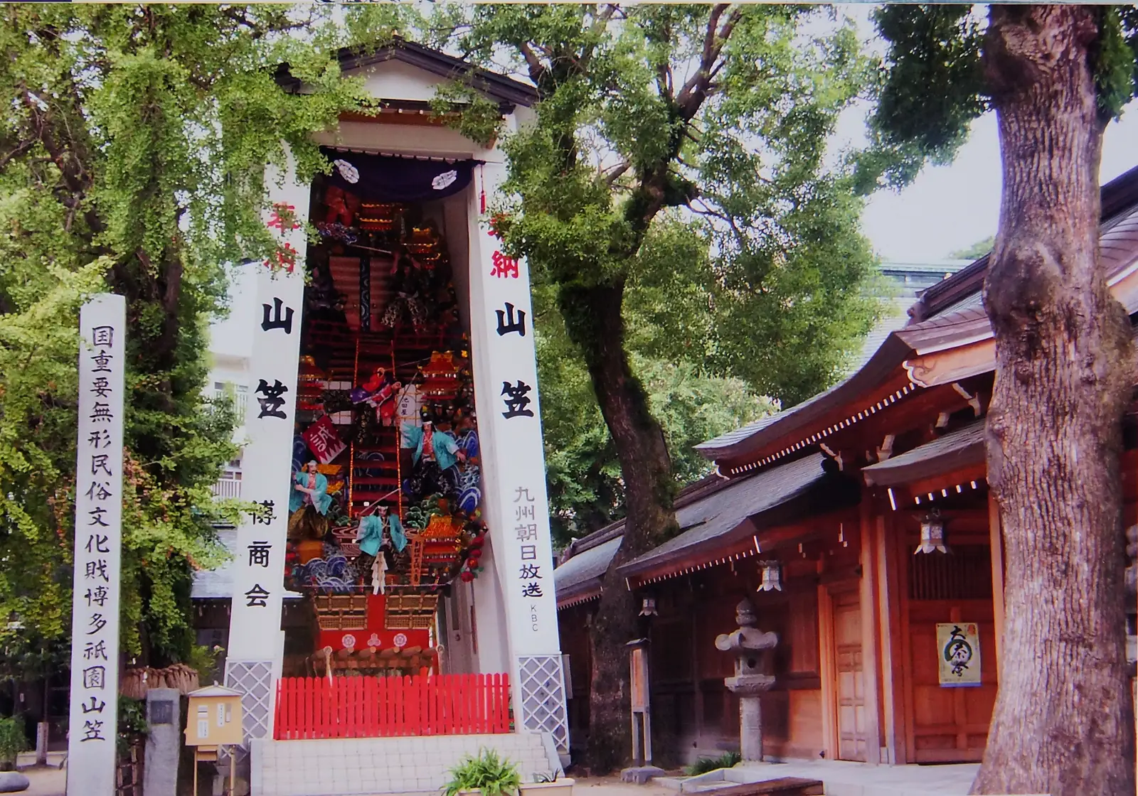 A Hakata Gion Yamakasa float