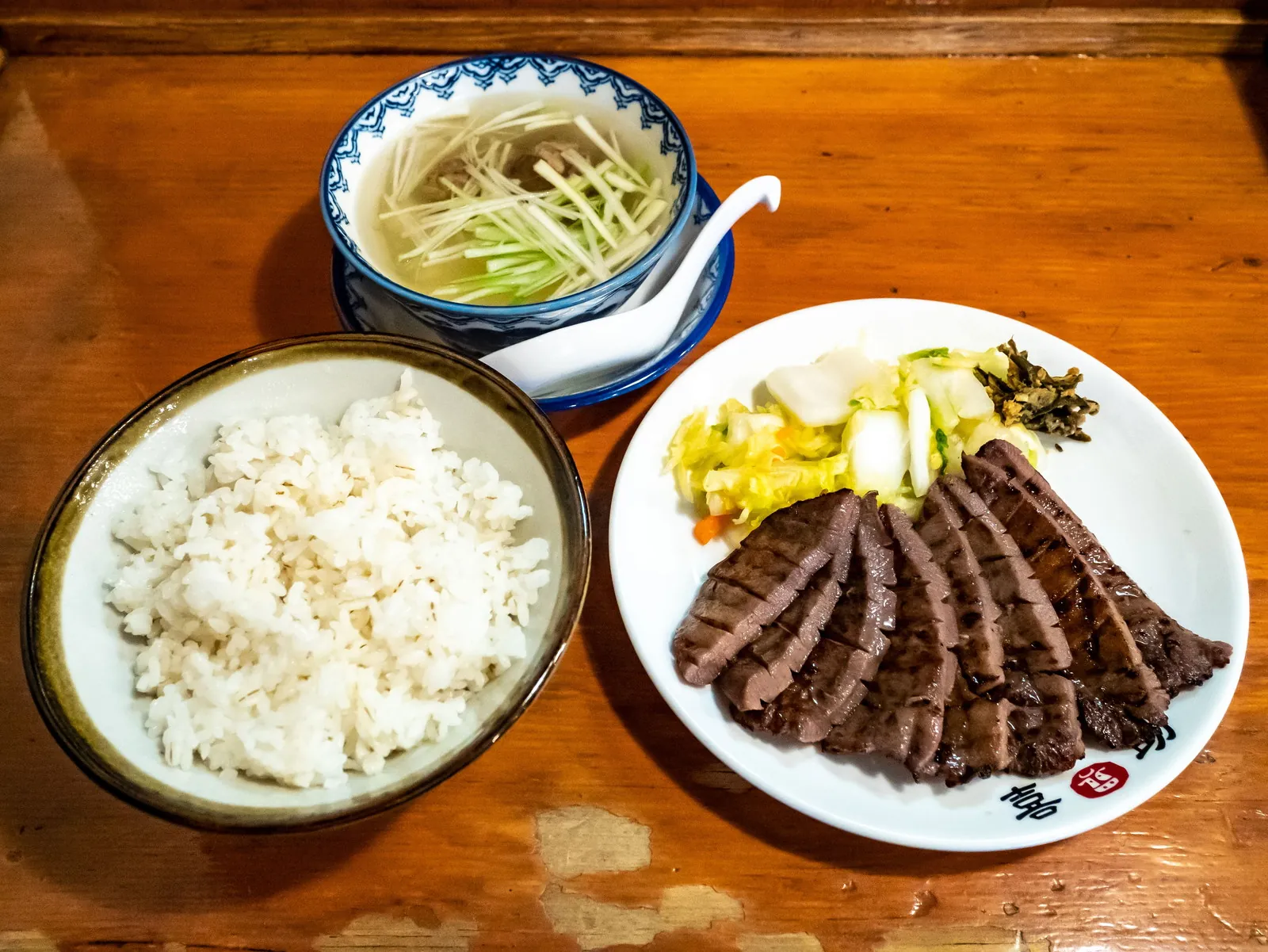 Gyutan
