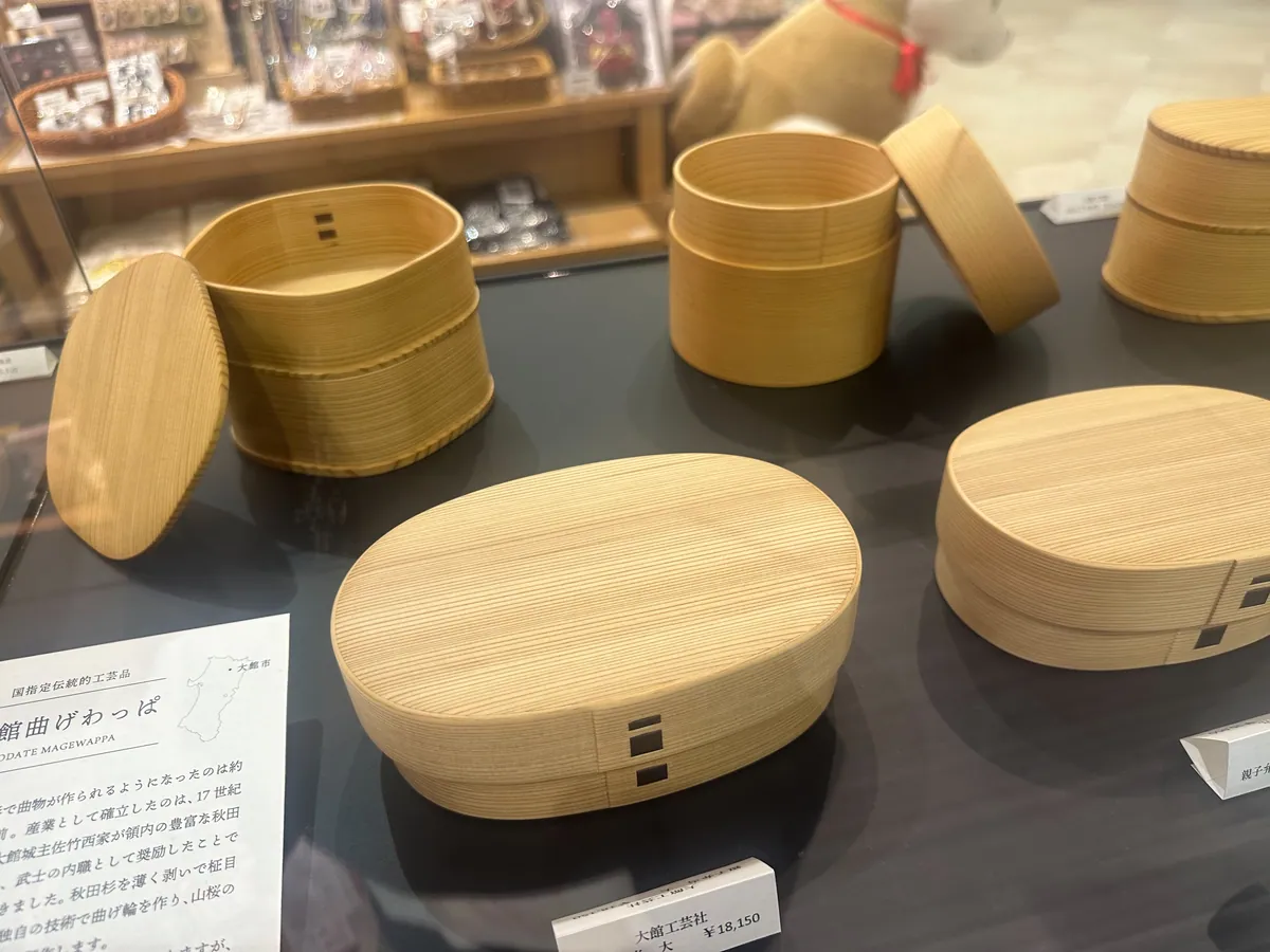 Magewappa bentwood