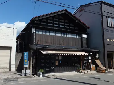 Masuda Travel Information Center 'Kura-no-eki'