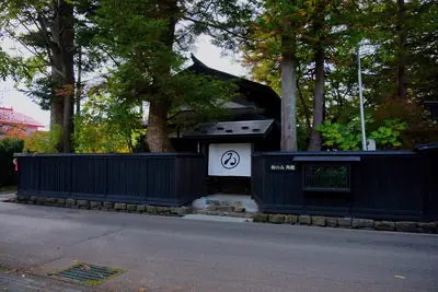 Hotel Wanoi Kakunodate