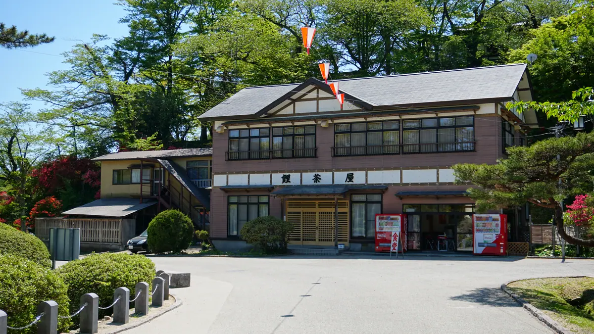 Koi-chaya in Senshu Park