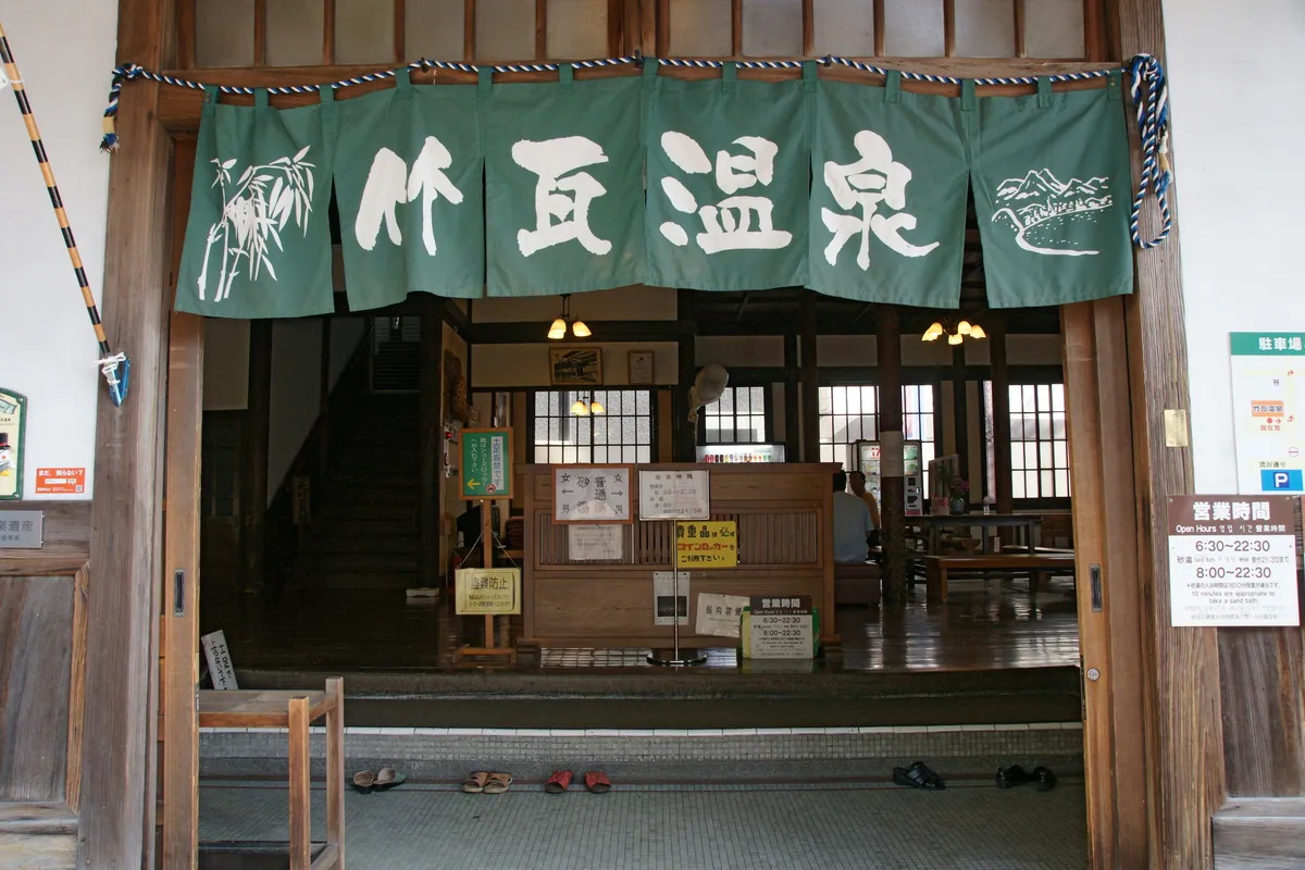 Beppu Takegawara-onsen03n4272