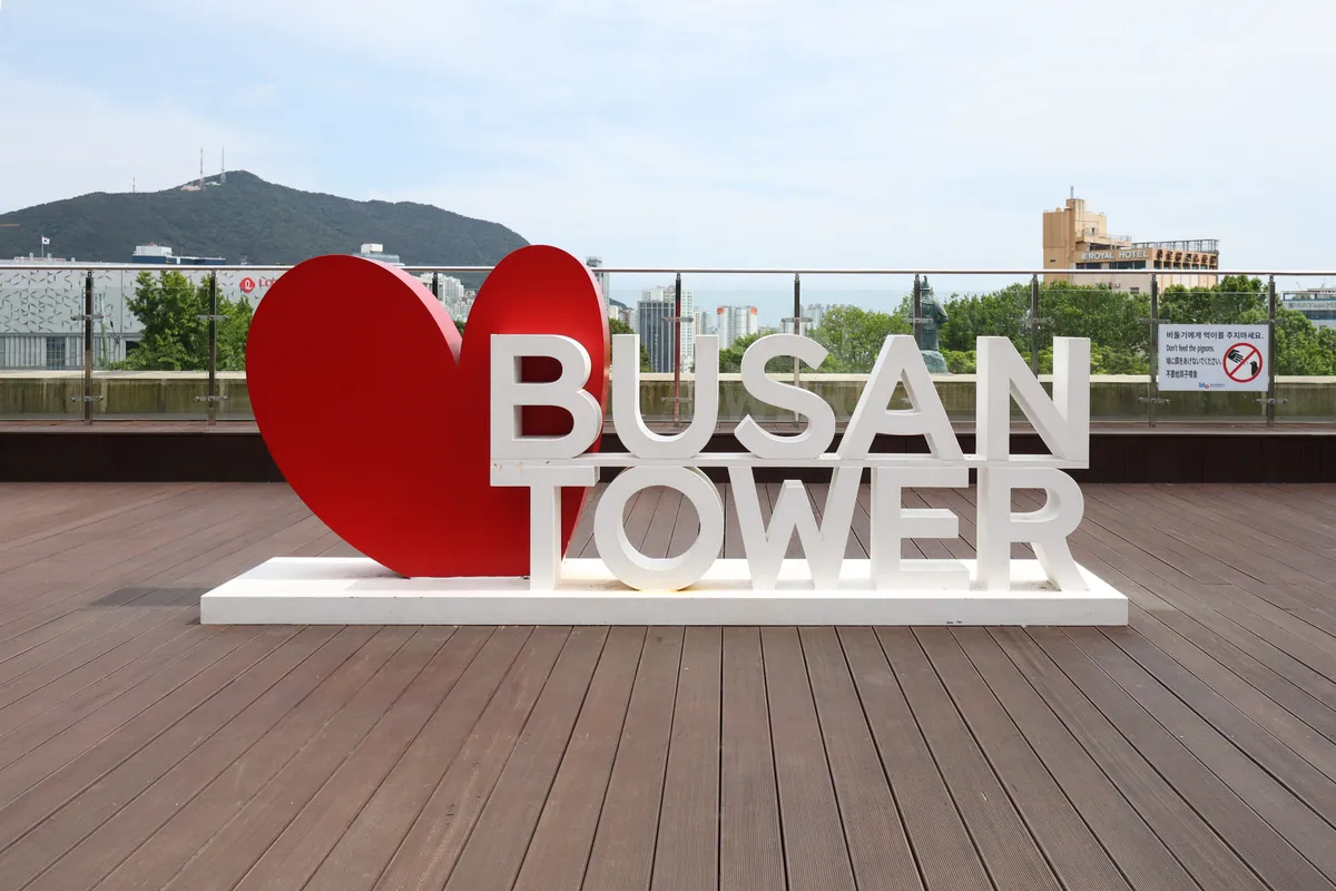 Yongdusan Park & Busan Tower