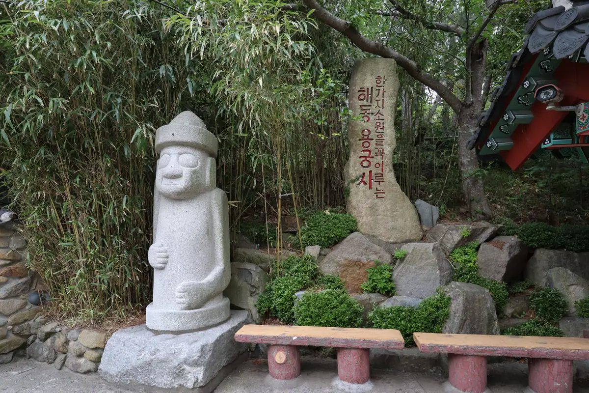 Haedong Yonggungsa temple
