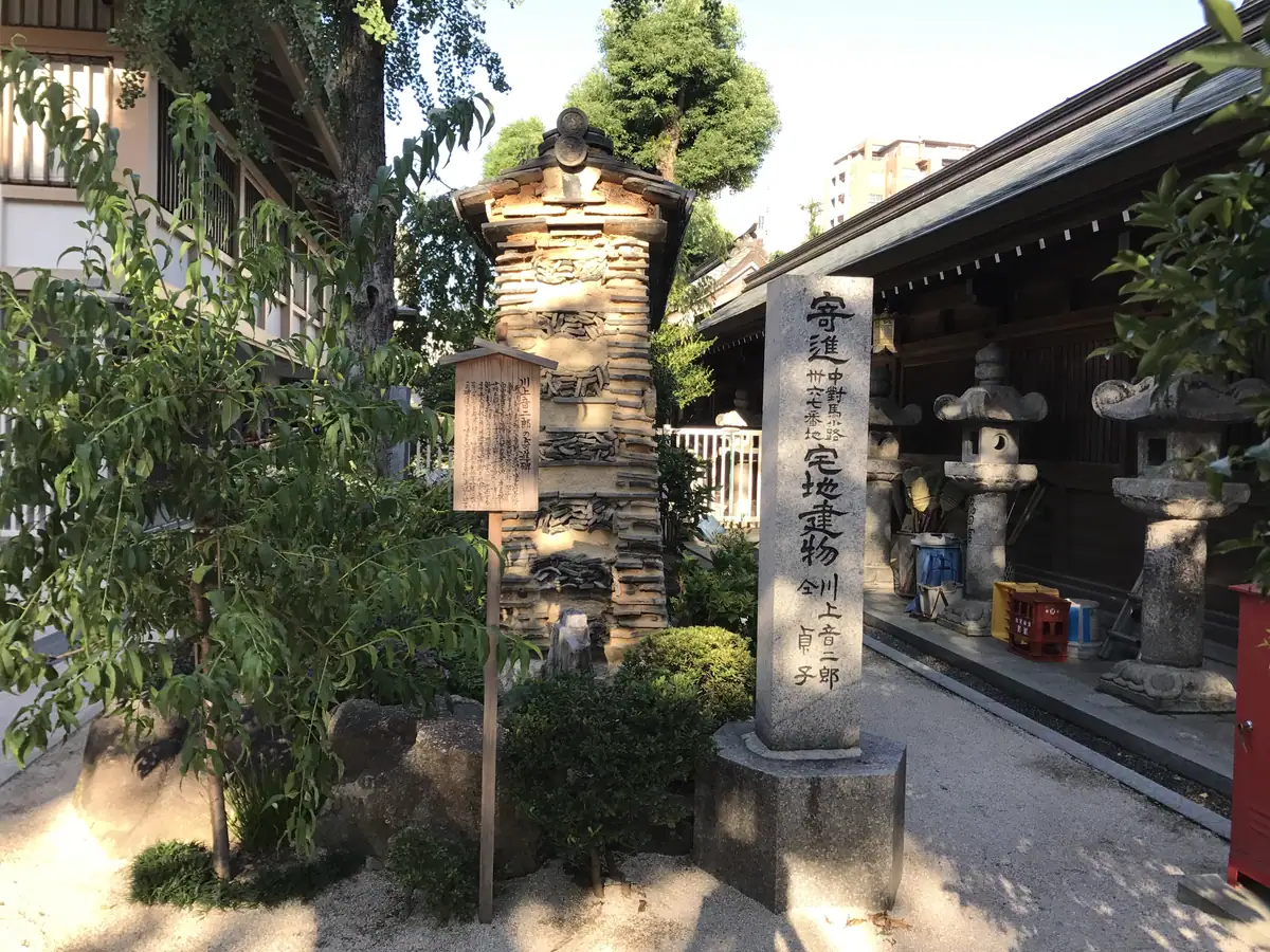 Stele and stone wall in Kushida Shrine