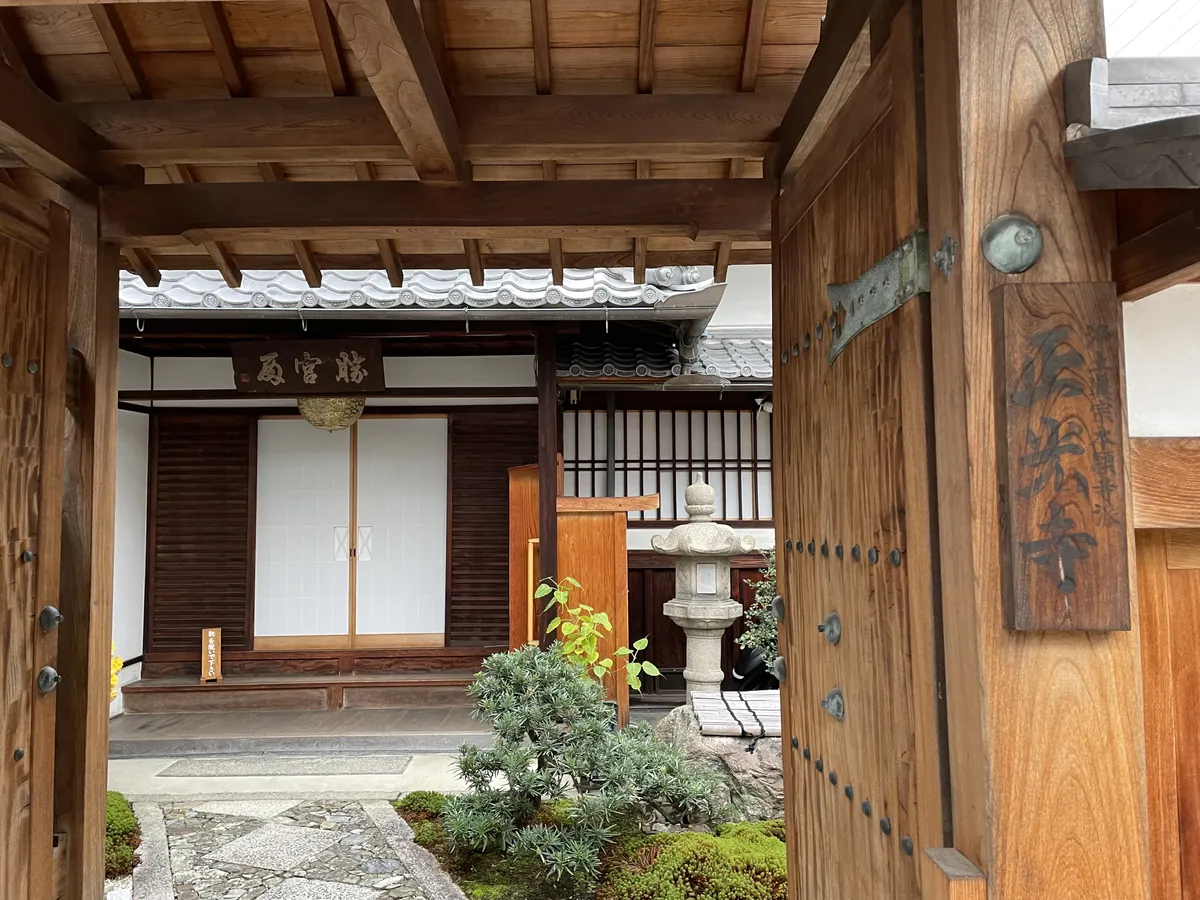 Shōkō-ji (Kyoto) 02