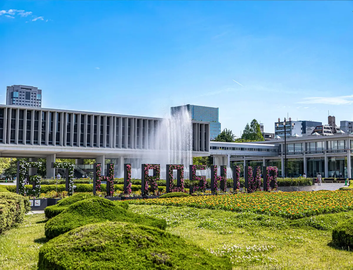 Hiroshima Peace Memorial Museum, G7 Hiroshima 001
