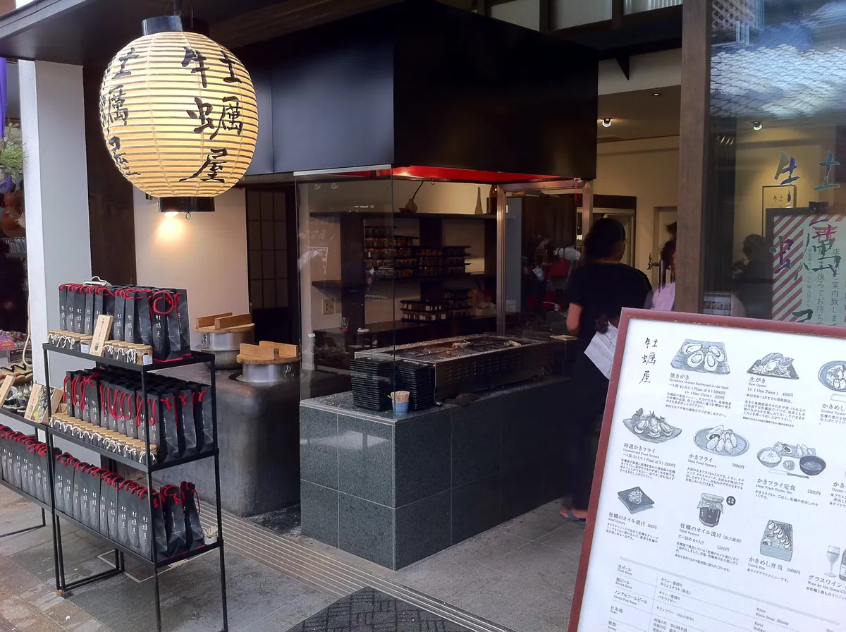 牡蠣屋, 宮島, Miyajima