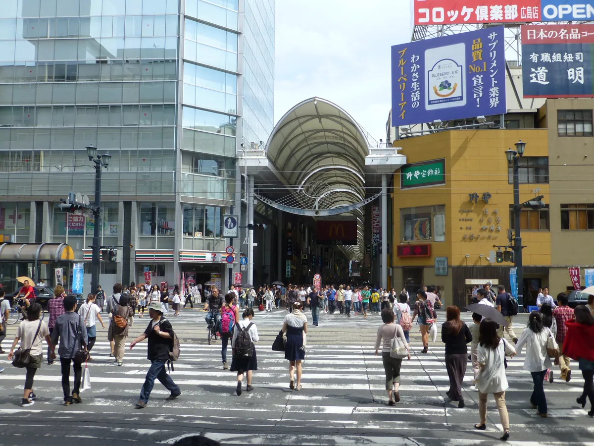 Hondori arcades