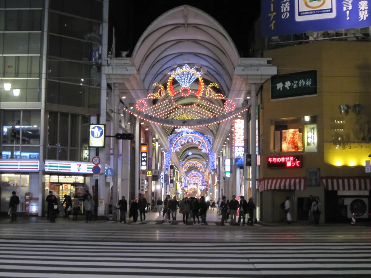 Hiroshima-Hondori Shopping Street at dusk