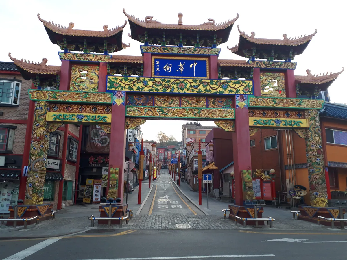 인천 차이나타운 정문 Incheon chinatown, Main gate