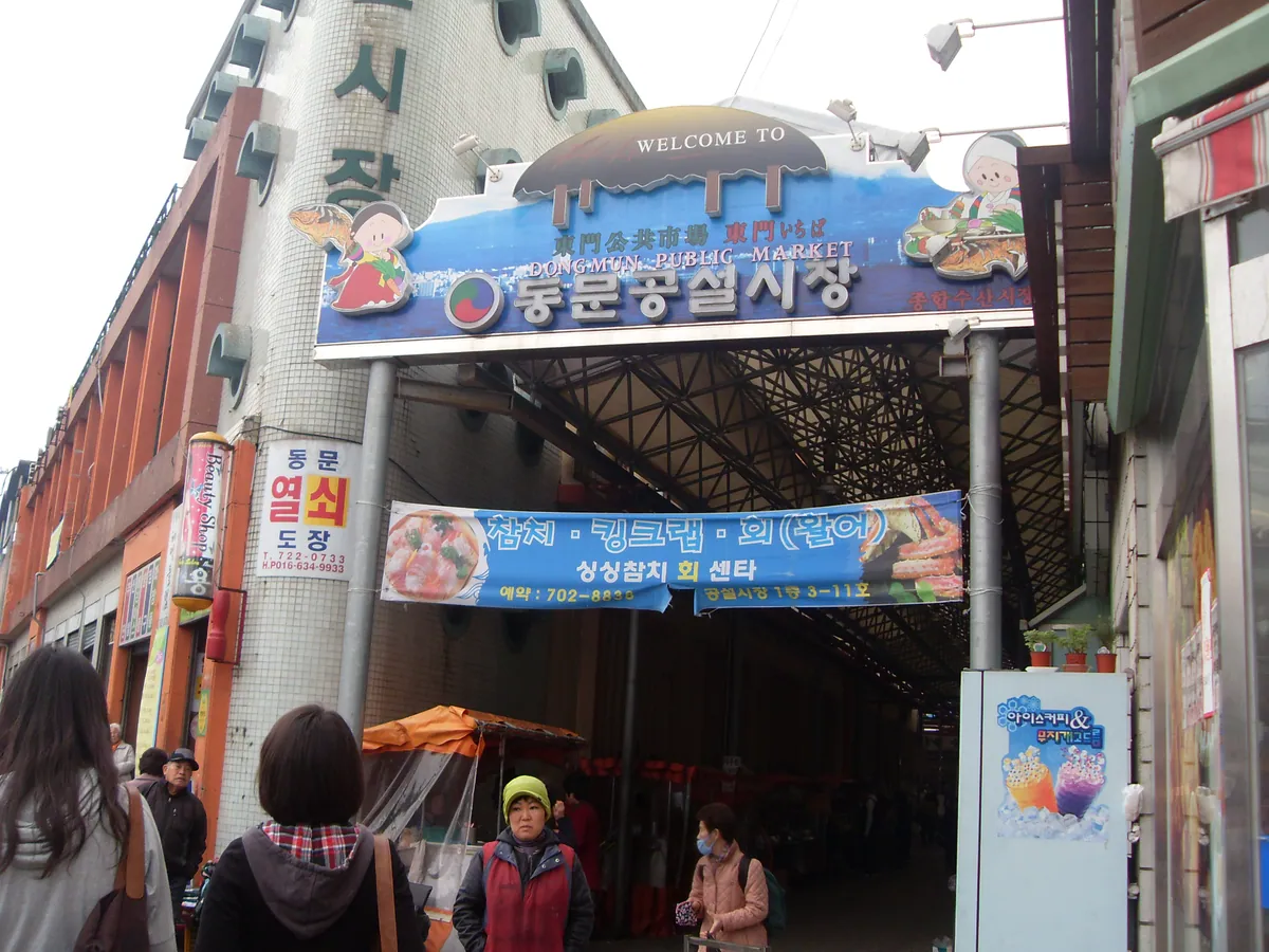 Jeju dongmun market 5