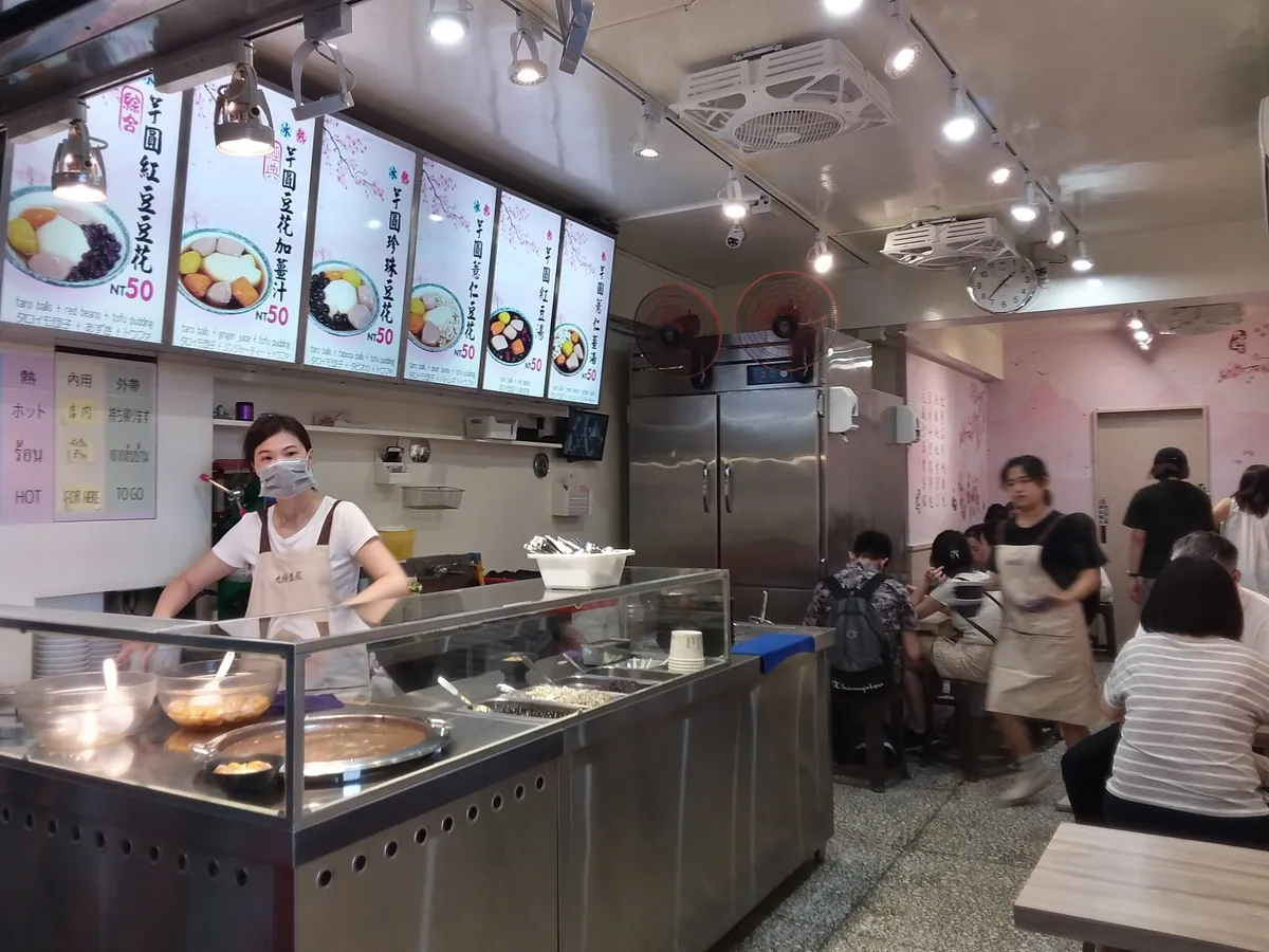 TW 台灣 Taiwan 新北市 New Taipei 瑞芳區 Ruifang District 九份老街 Jiufen Old Street August 2019 SSG 02