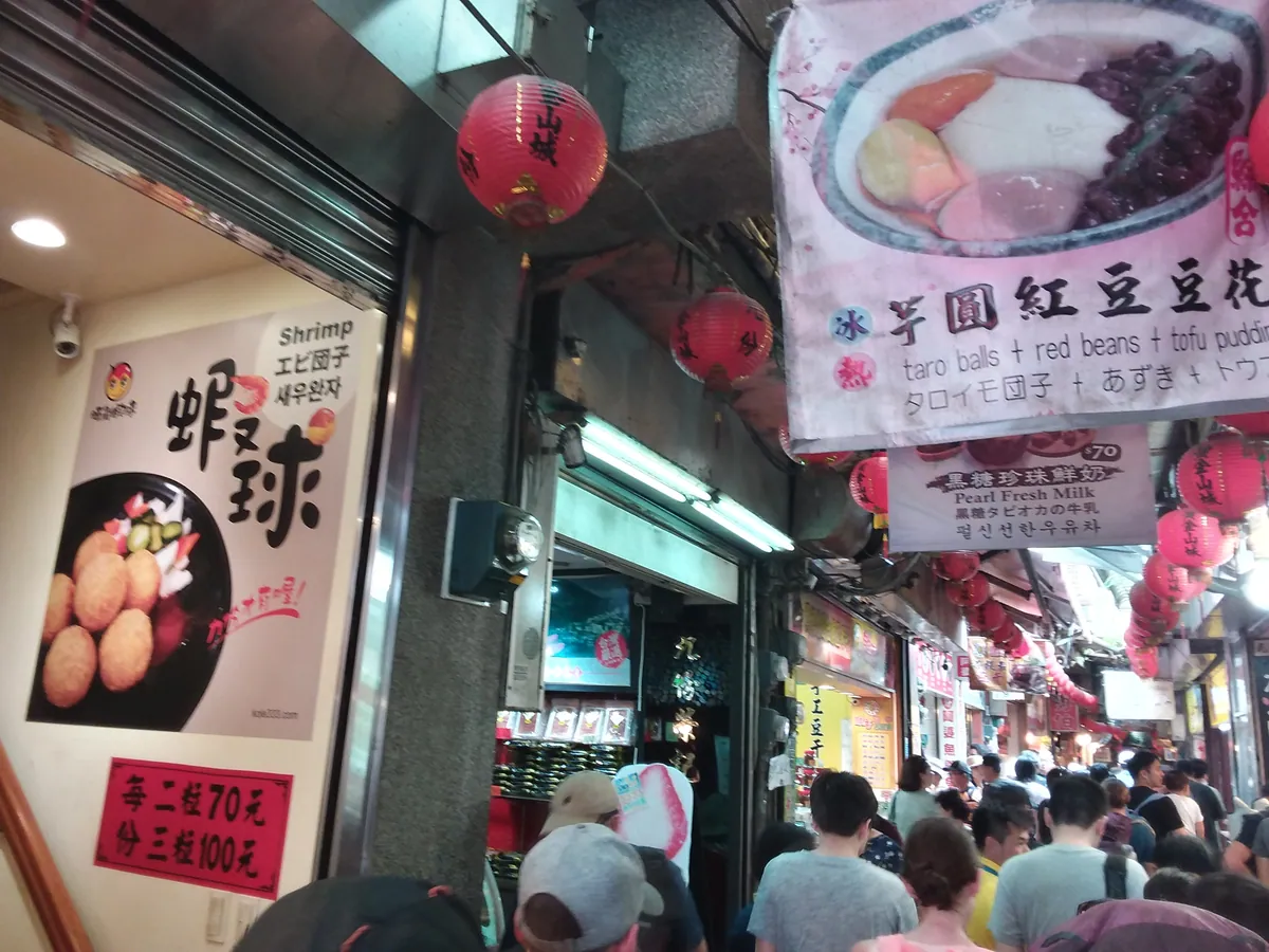TW 台灣 Taiwan 新北市 New Taipei 瑞芳區 Ruifang District 九份老街 Jiufen Old Street August 2019 SSG 03