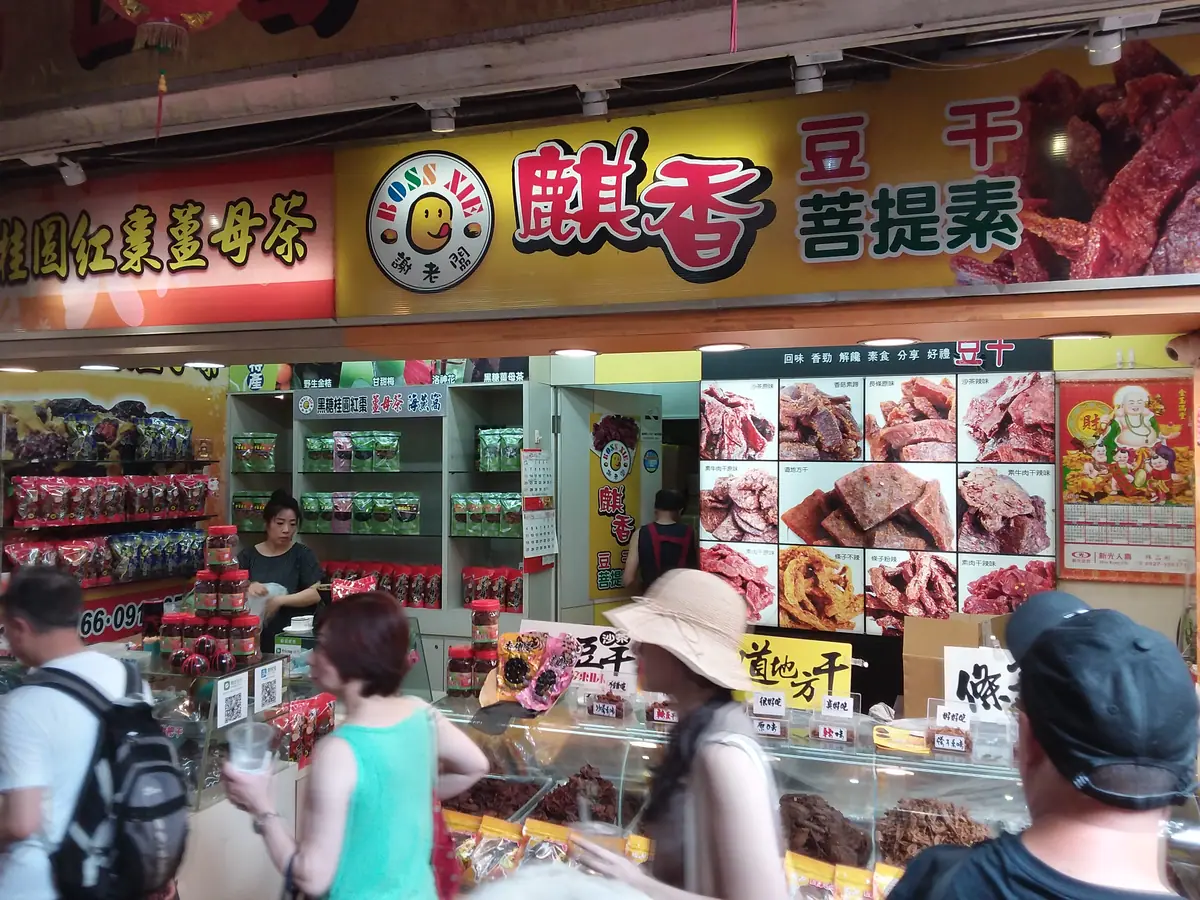 TW 台灣 Taiwan 新北市 New Taipei 瑞芳區 Ruifang District 九份老街 Jiufen Old Street August 2019 SSG 04