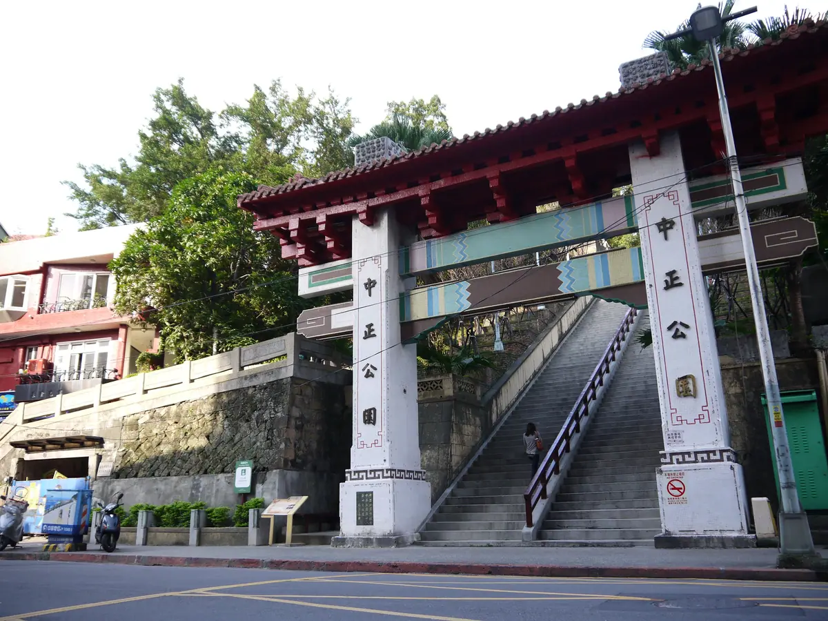 Zhongzheng Park & the Guanyin