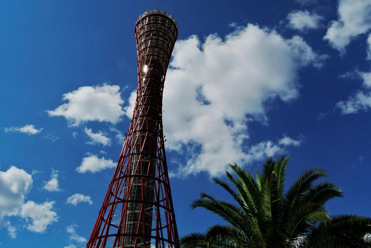 Port Tower & Harborland