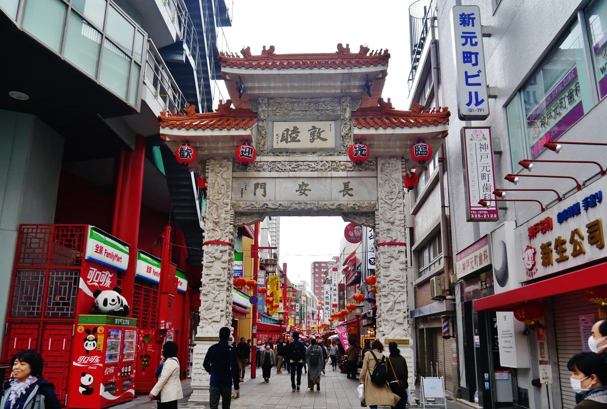Kobe Kobe Chinatown Chang'an-Tor 1