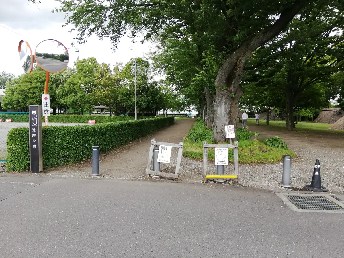 Robata Archaeological Site West Entrance