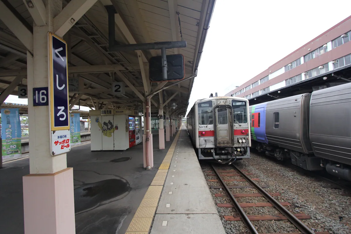 Norokko slow train