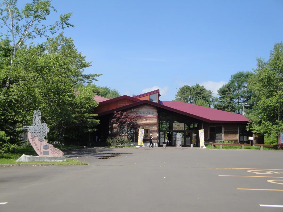 Japan Crane Reserve 00