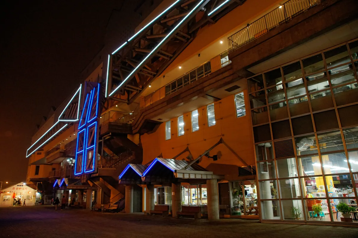 Kushiro Fisherman's Wharf MOO03s
