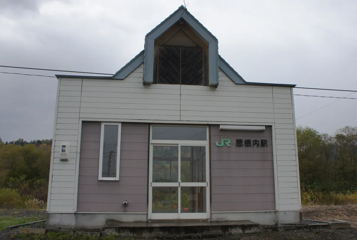 JR Soya-Main-Line Onnenai Station building