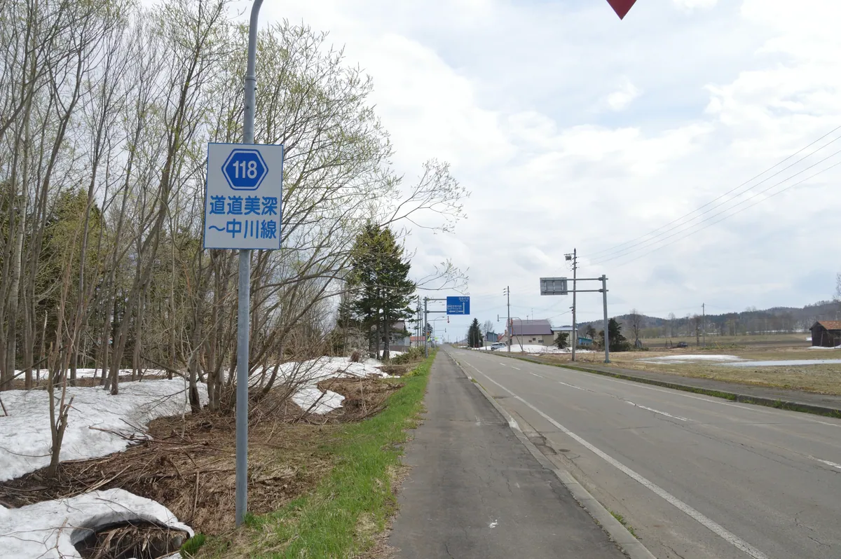 Hokkaido Prefectural road Route 118 (Bifuka-Nakagawa line) in Onnenai, Bifuka town