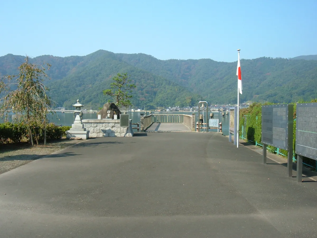 Maizuru Repatriation Memorial Park-Taira Sanbashi01