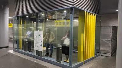 Kyoto Station Smoking Area