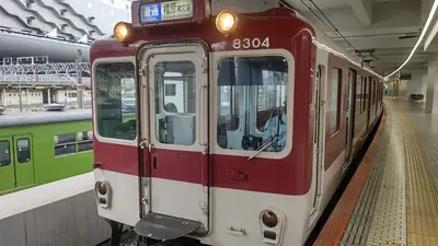 都シティ 近鉄京都駅