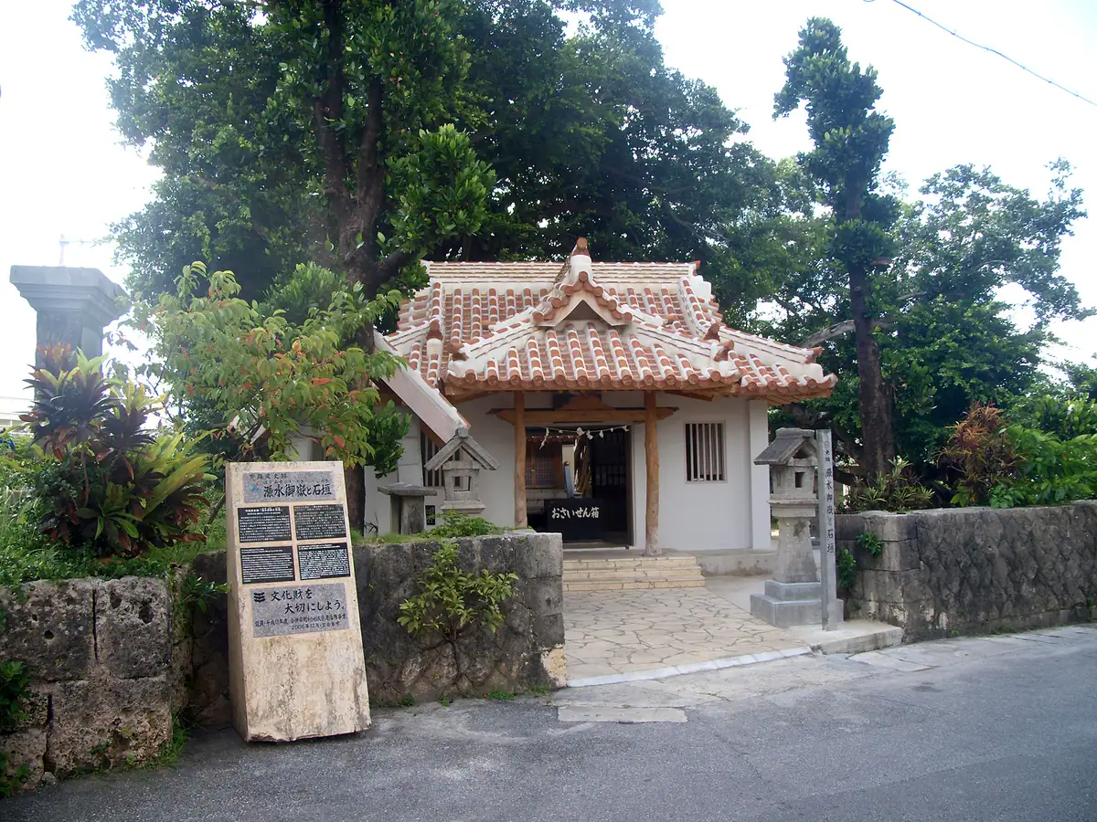 Miyako harimizu utaki