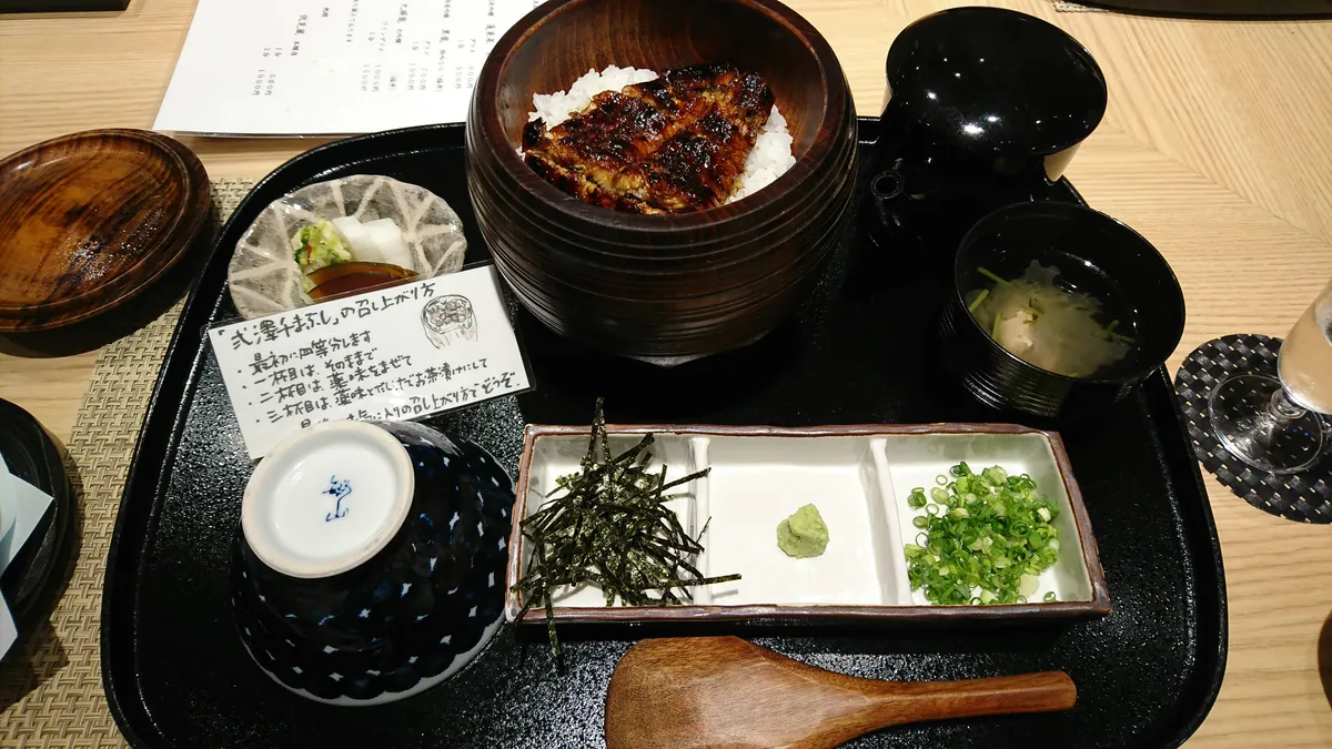 Hitsumabushi by the restaurant Nisawasen