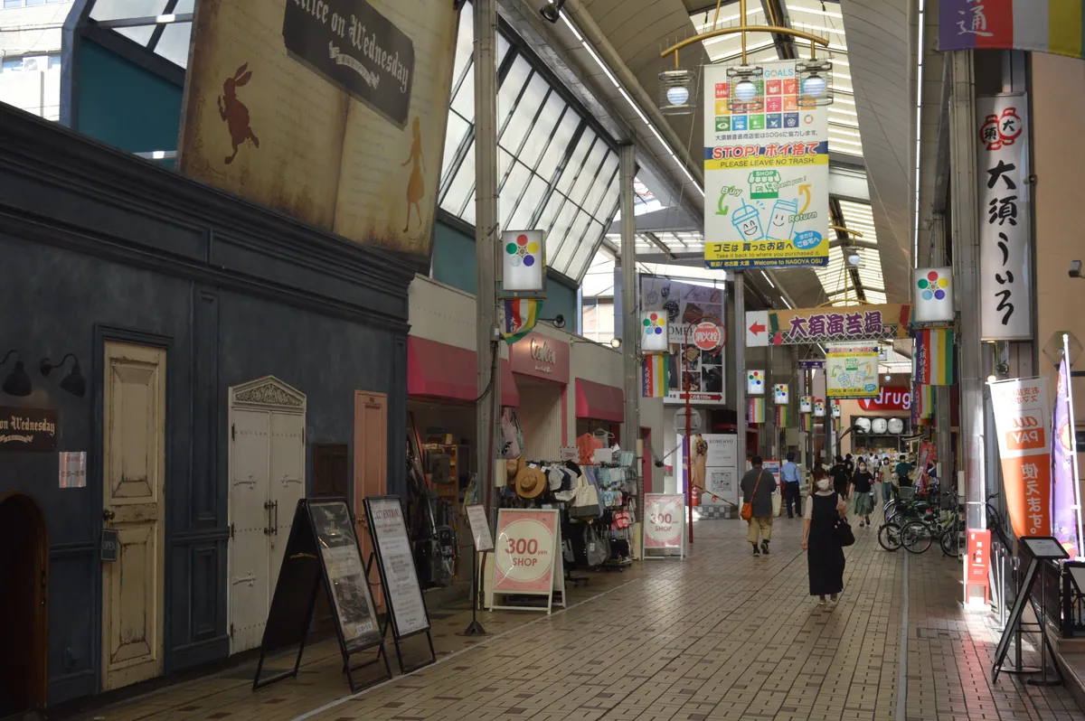 Osu Kannon Street 2021-07 ac (4)