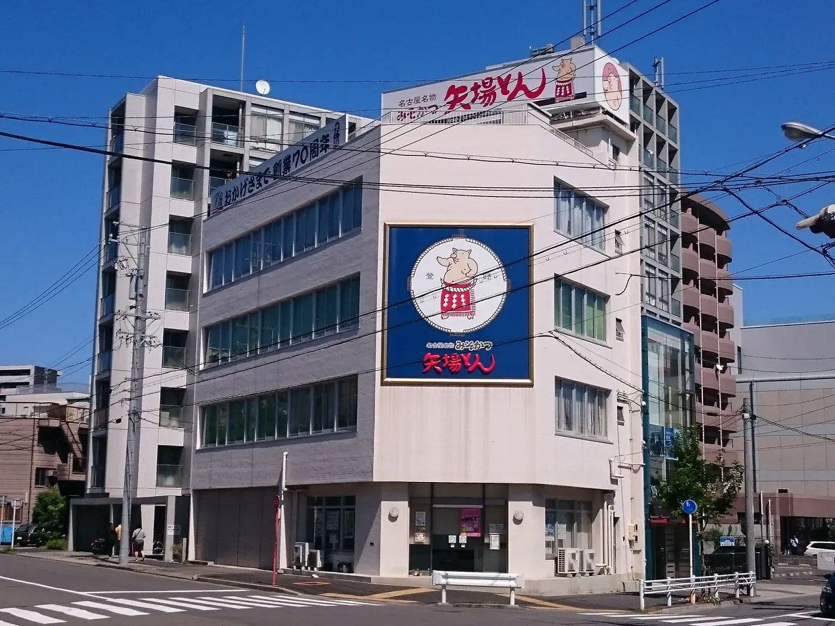 Yabaton Headquarters (2017-09-01)
