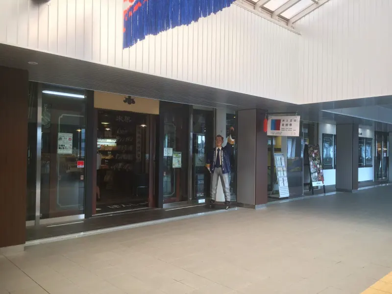 Sake: a 1767 brewery, then the station's tasting wall