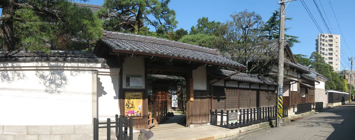 Saito Family Villa