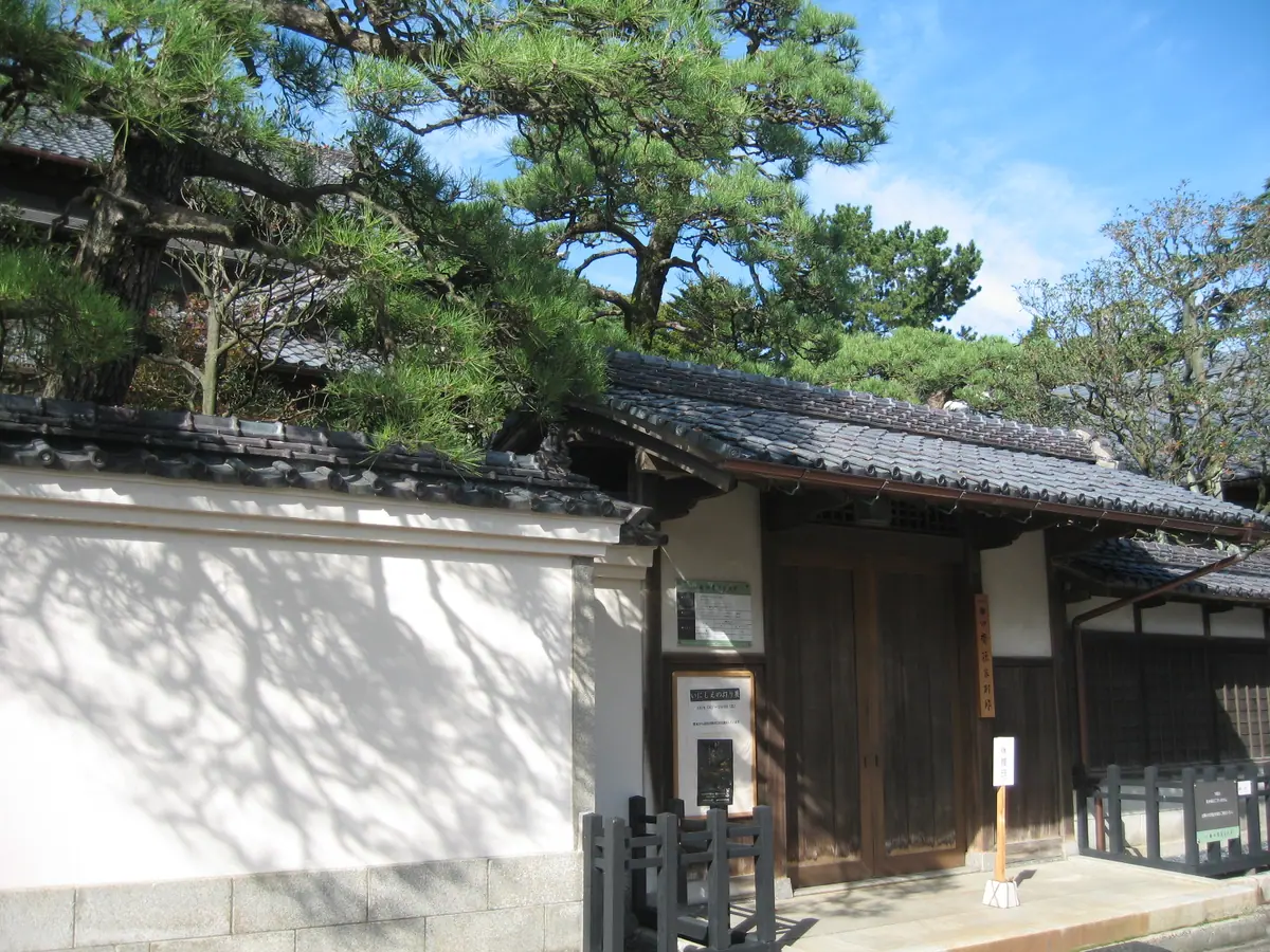 Saito Family Villa