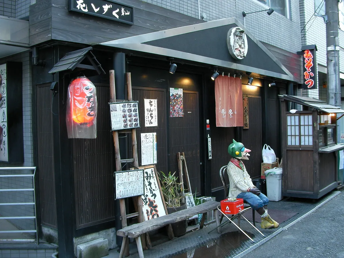 Hana Shizuku, Aoyama shop, 2-11-14 Shibuya - Miso-katsu, Hegi-soba, Chinchin-yaki, Unagi (花しずく 青山店, 渋谷2‐11‐14 - みそかつ, へぎそば, ちんちん焼き, うなぎ) (2009-01-19 13.56.57 by Marufish)