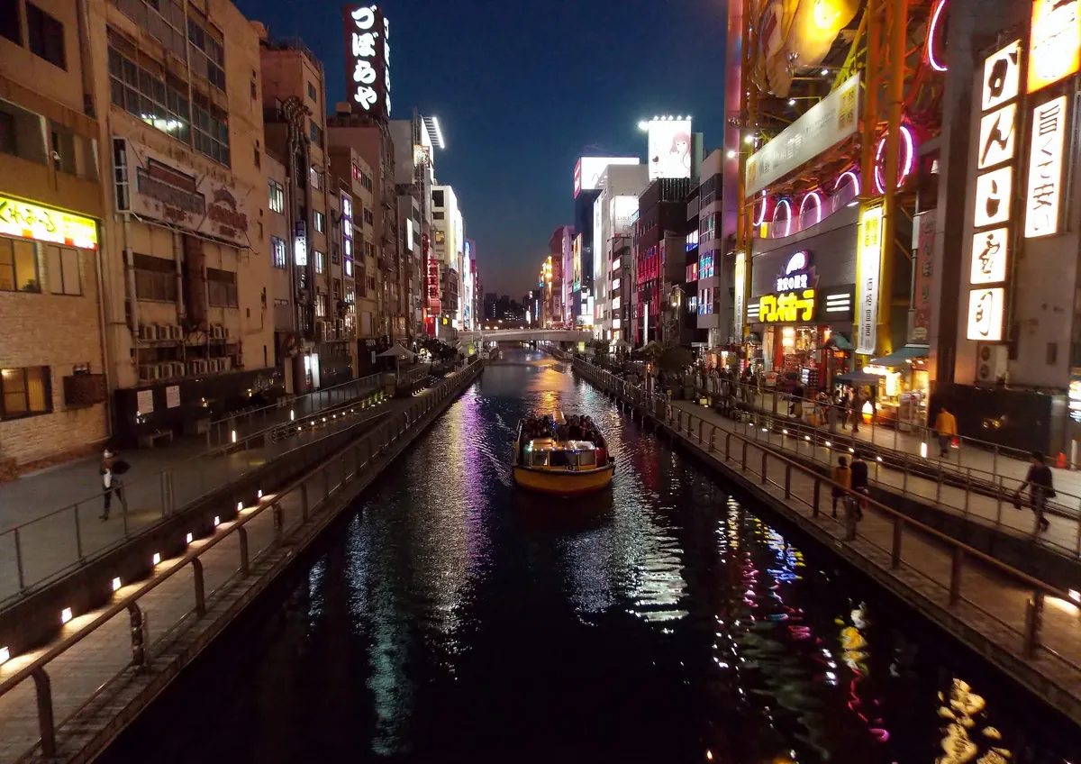 Canal Dōtonbori 道頓堀 - Flickr - uphillblok